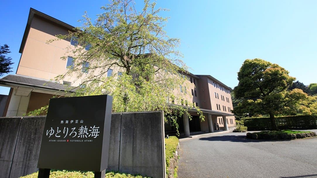 Soratoniwa Atami Izuyama