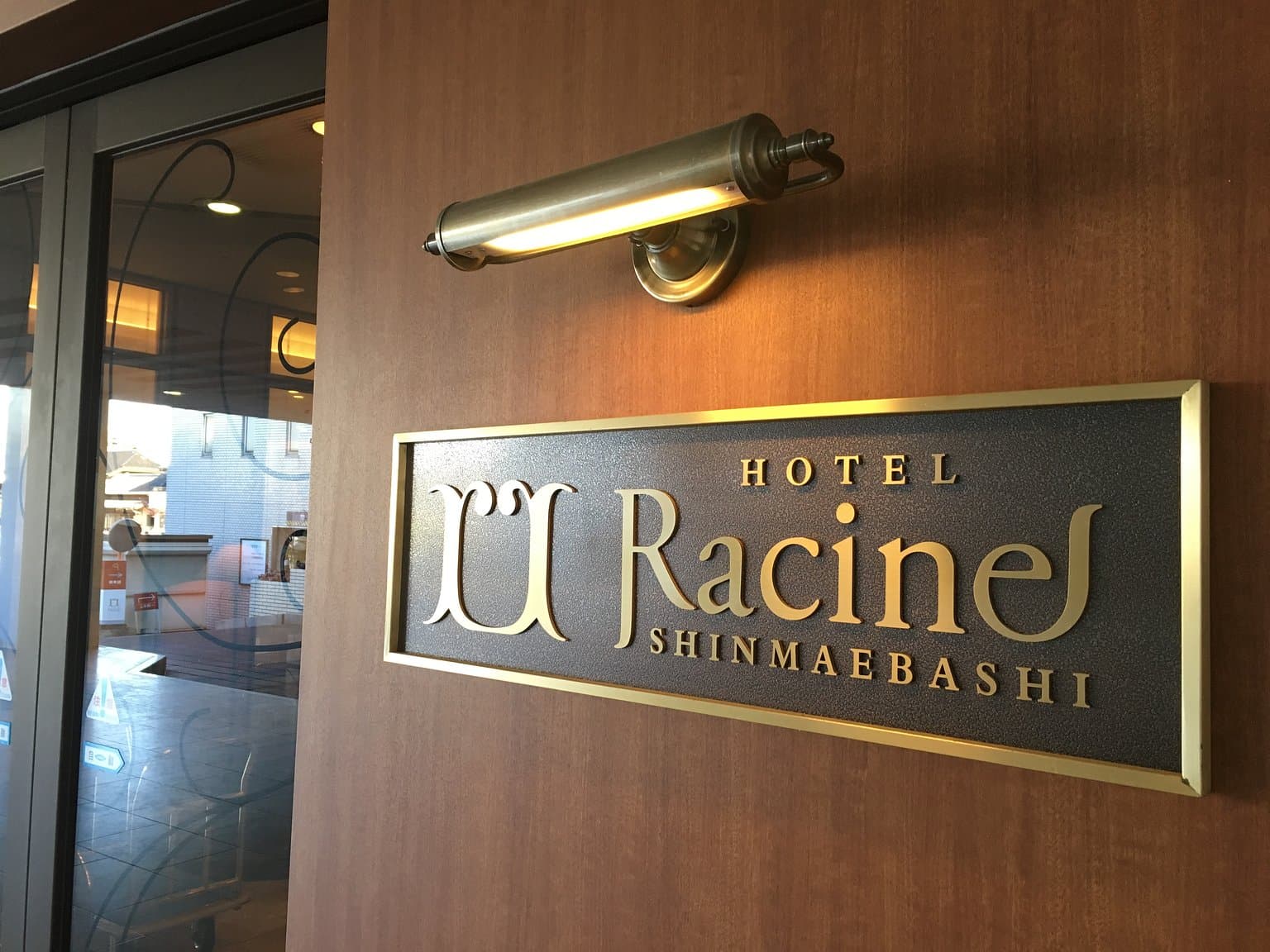 Hotel Racine Shinmaebashi
