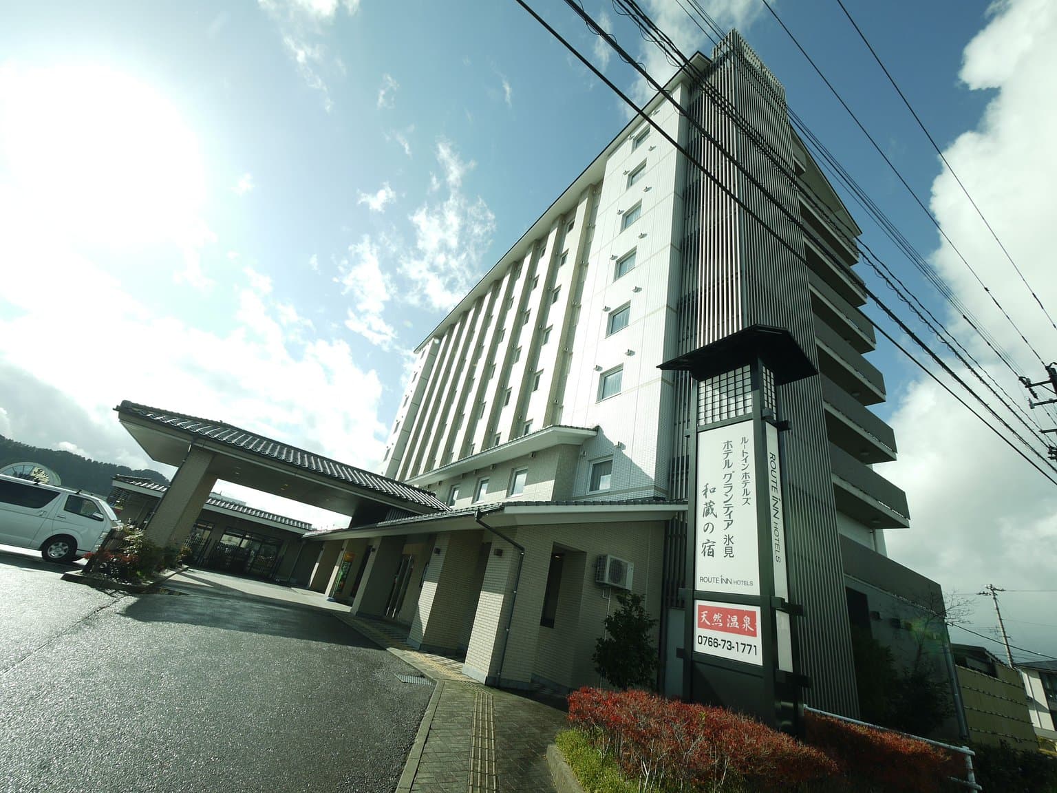 Hotel Route Inn Grantia Himi Wakuranoyado