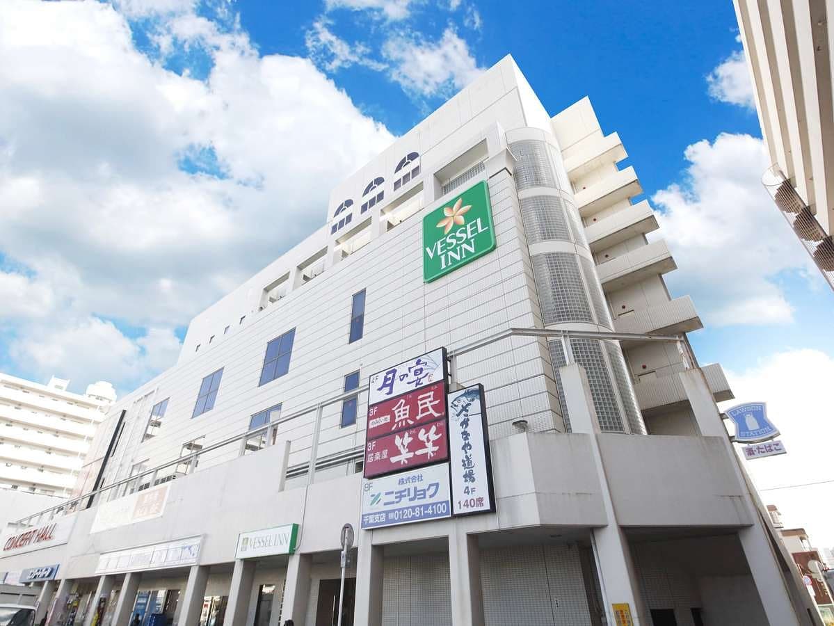 Vessel Inn Yachiyo Katsutadaiekimae