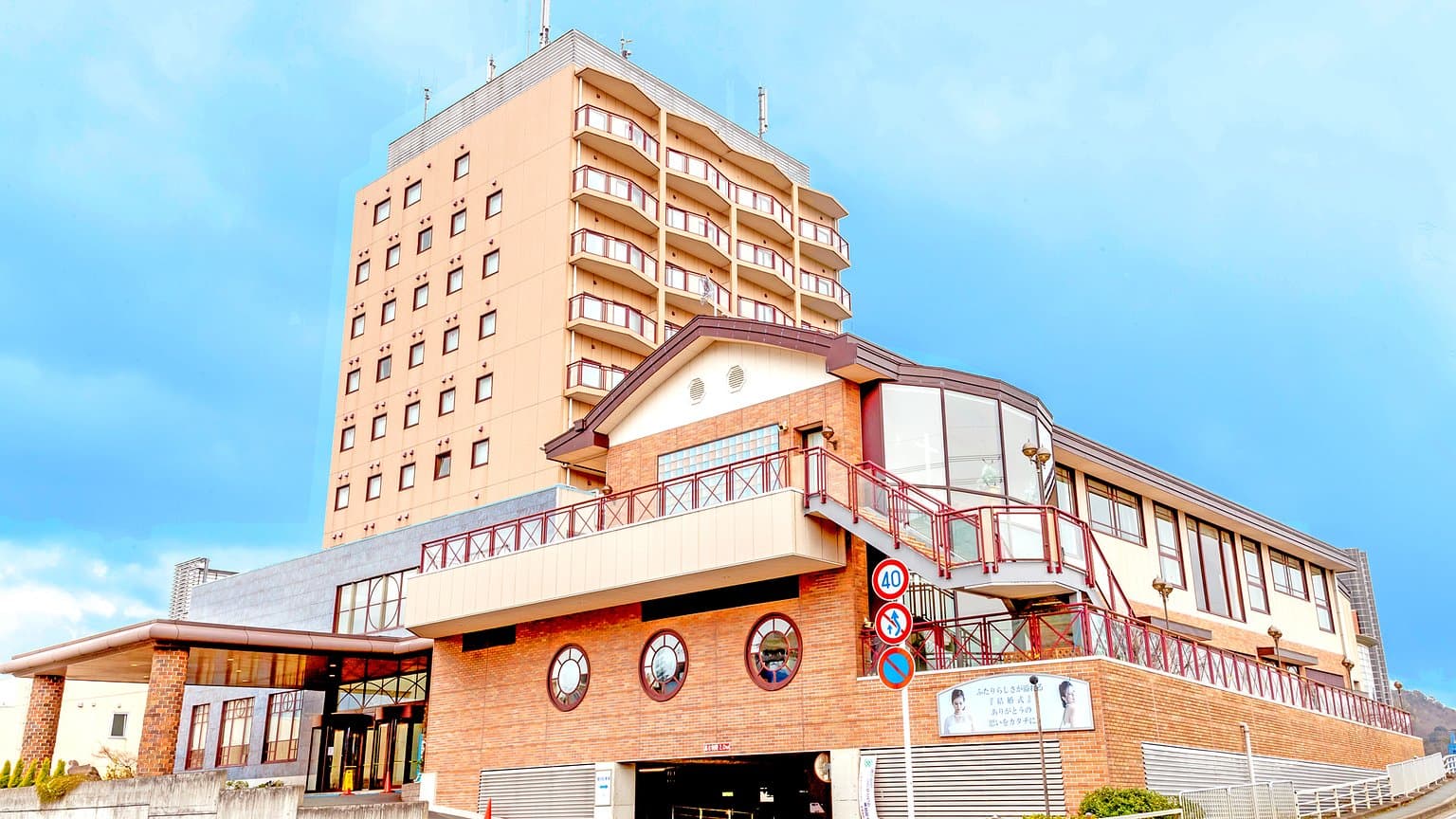 Hotel Bellmare
