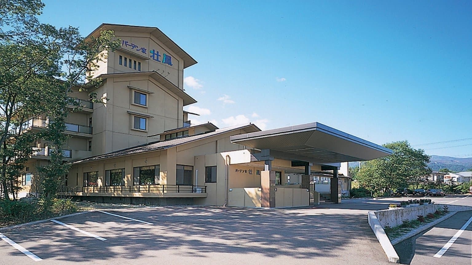 Onsen Yashiki Barden-ya Soho