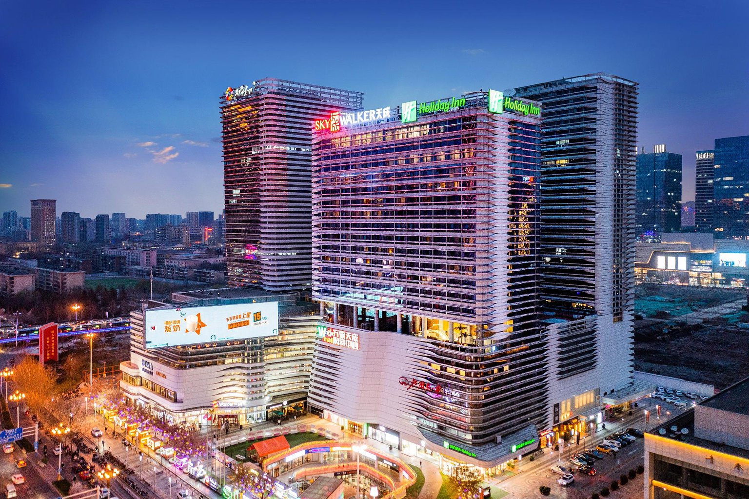 Holiday Inn Shijiazhuang Central