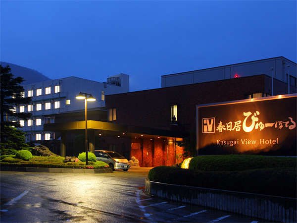 Kasugai View Hotel