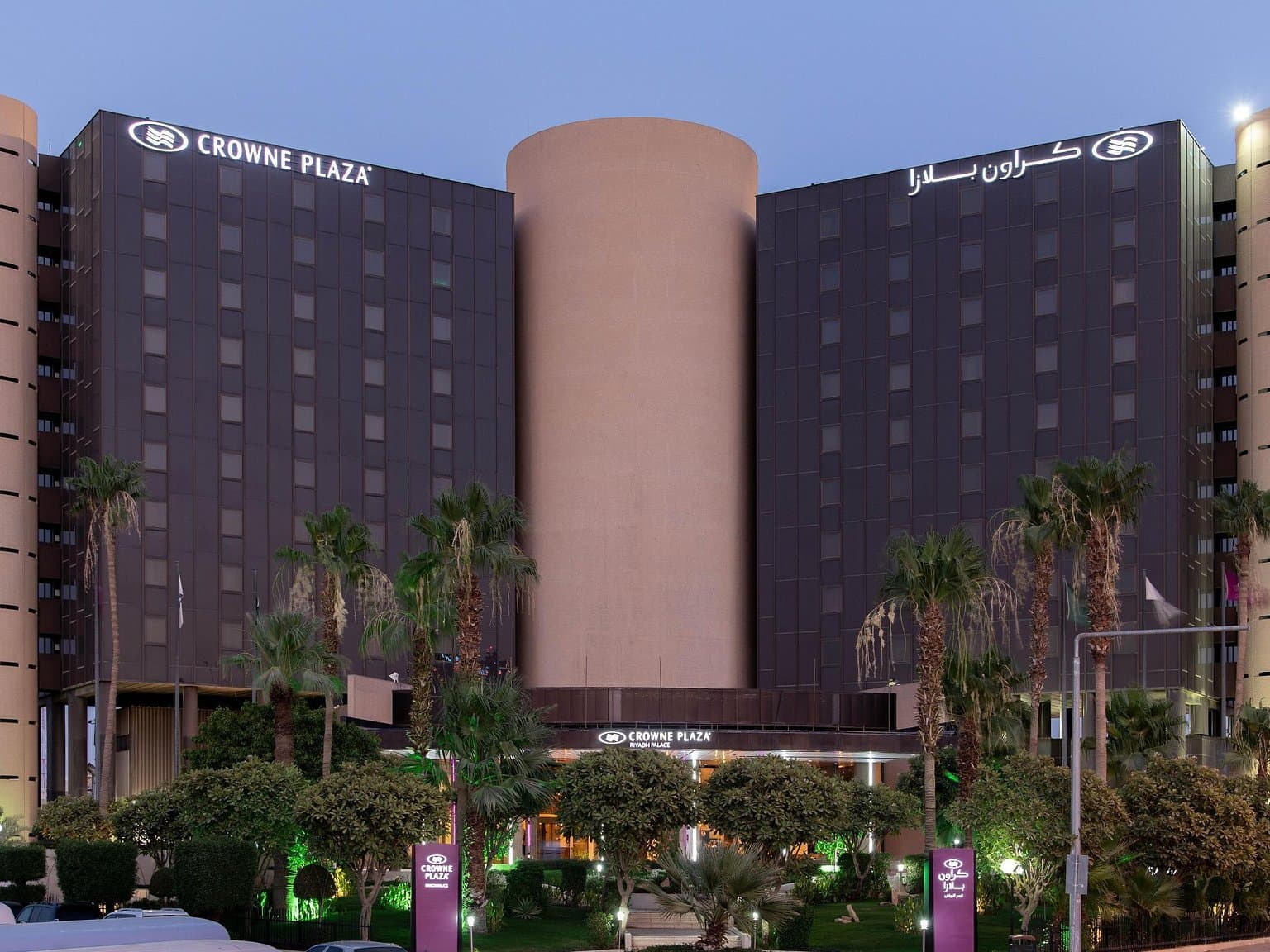 Crowne Plaza Riyadh Palace, an IHG Hotel