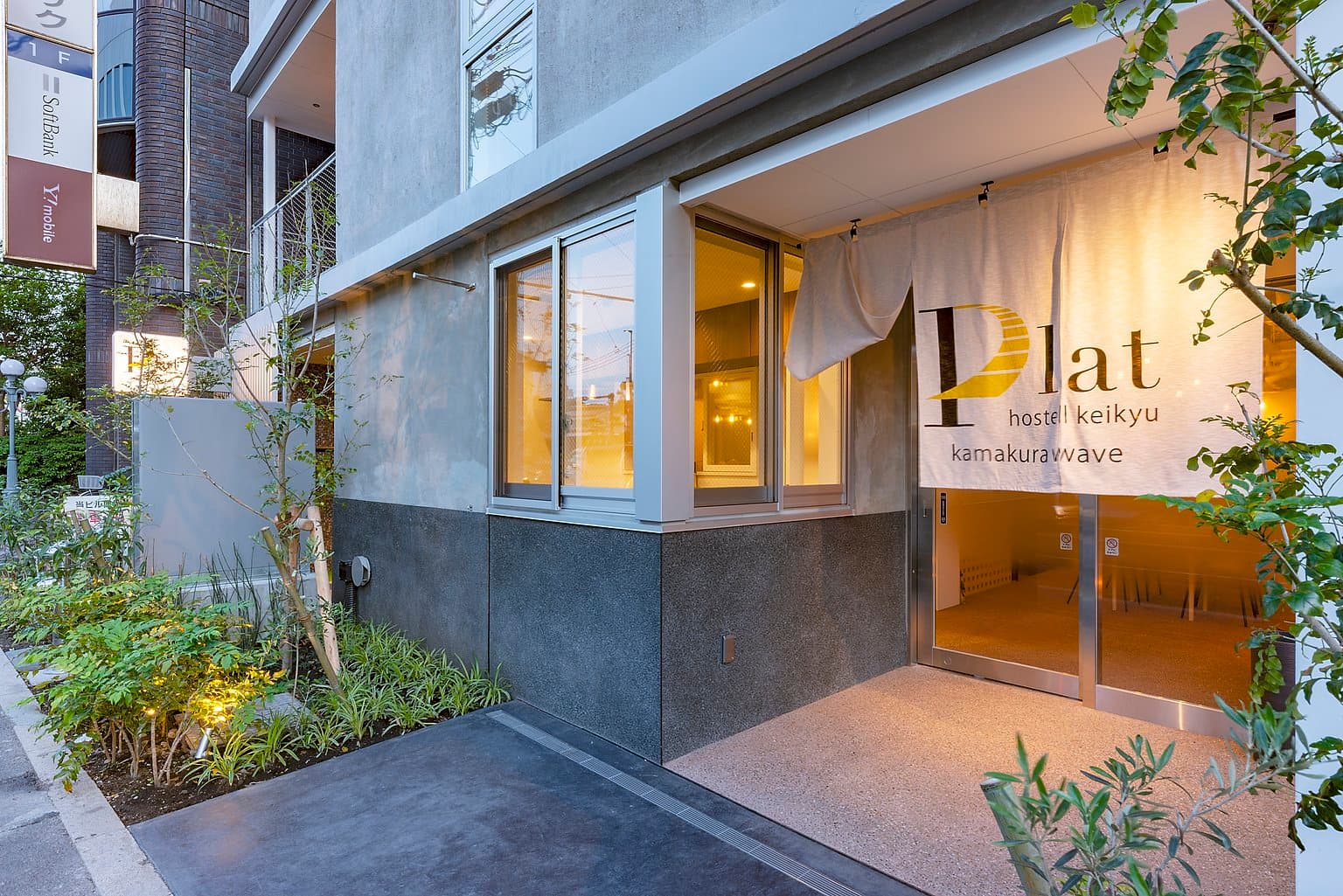 plat hostel keikyu kamakura wave