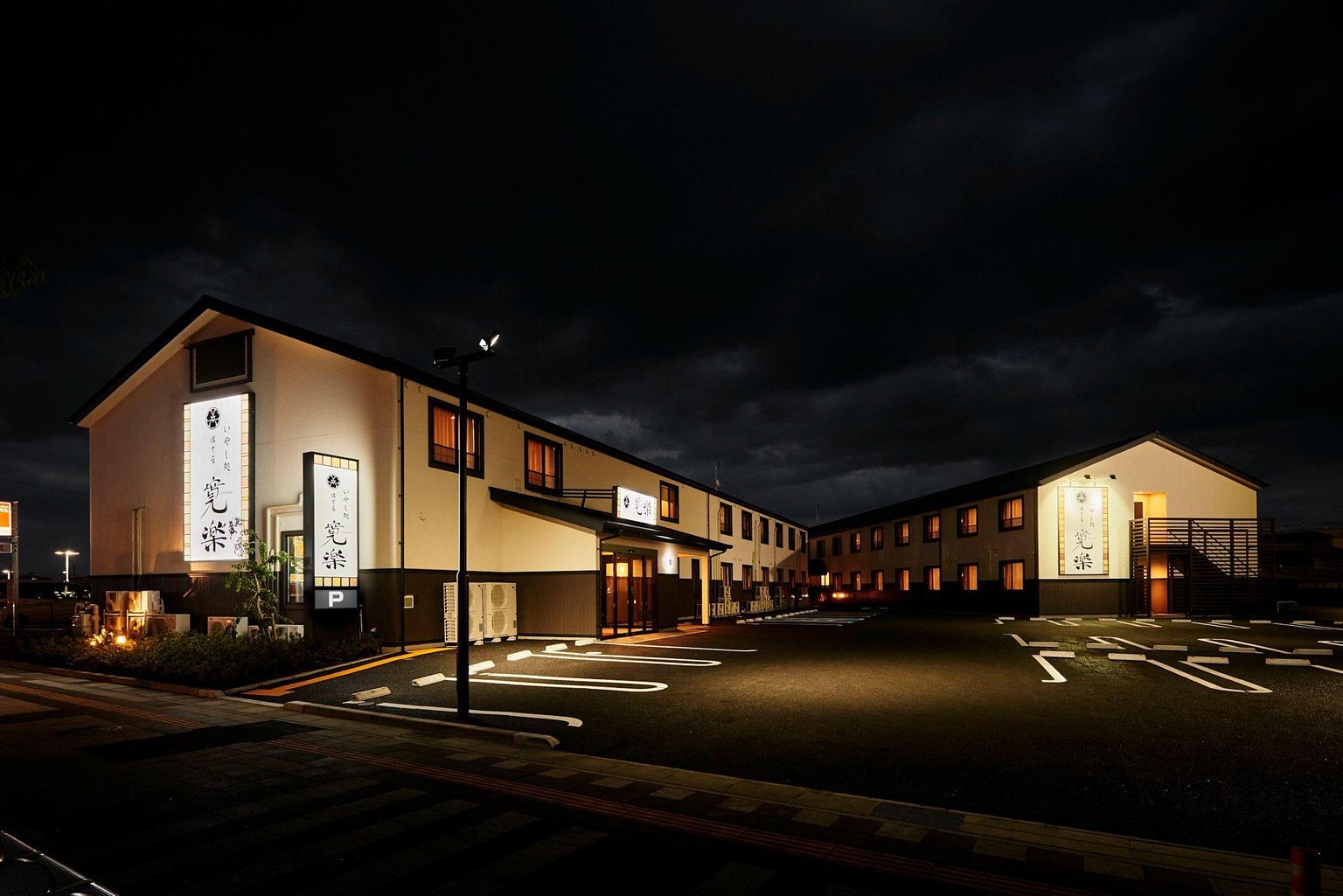 Relaxation Hotel Kanraku Saitama Honjo Waseda Hinoki Hall