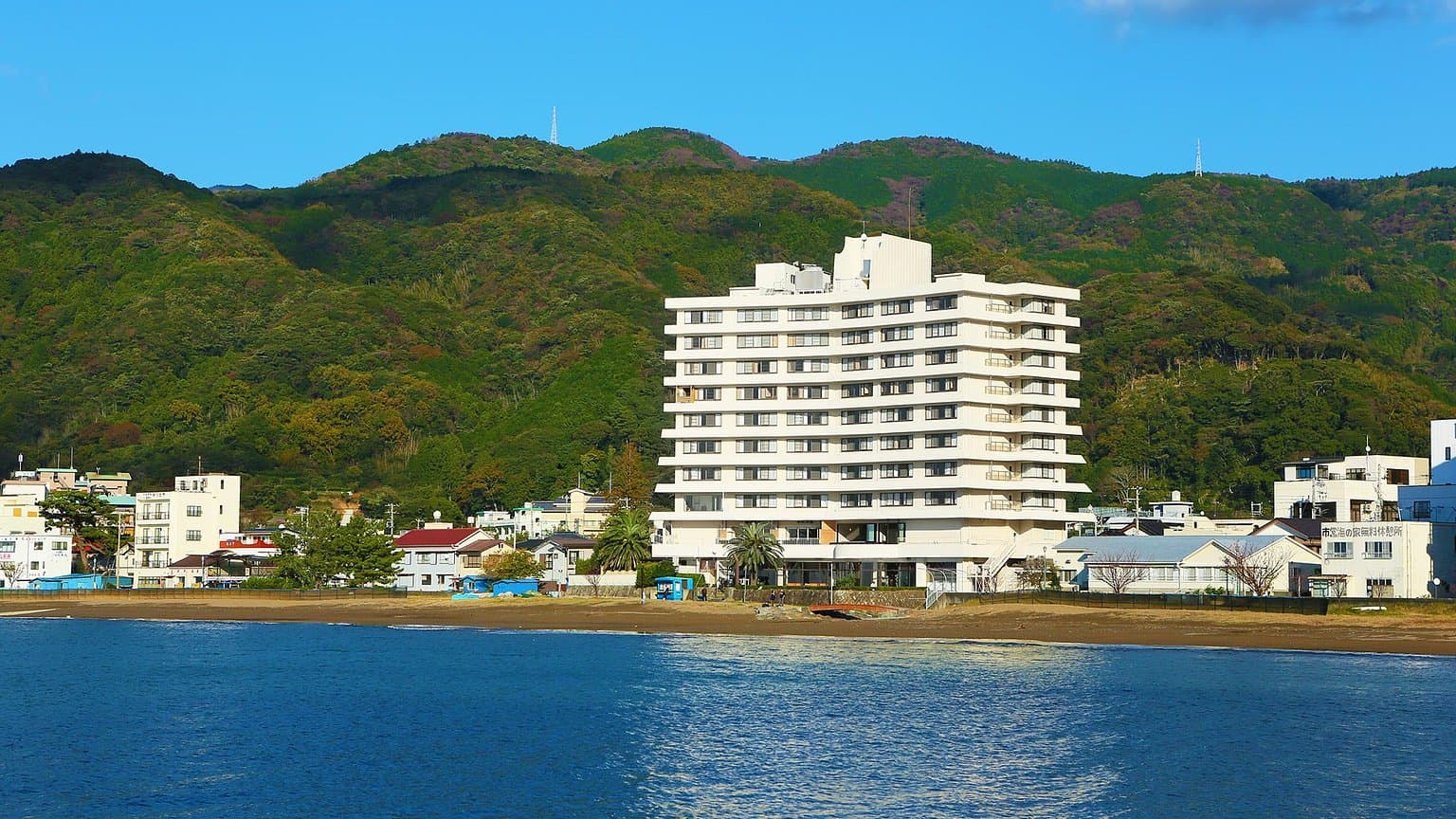 大 江戸 温泉 物語 土肥 マリン ホテル