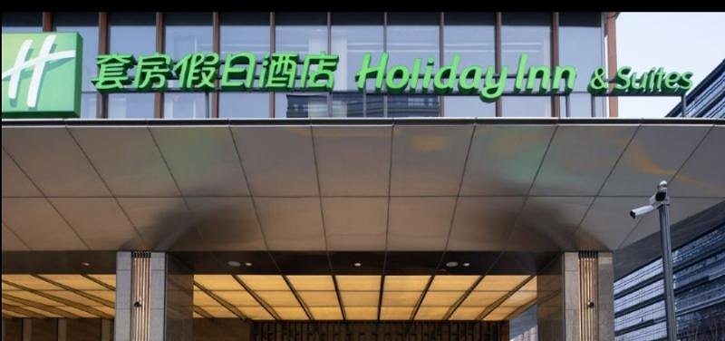 Holiday Inn & Suites Qingdao Jinshui