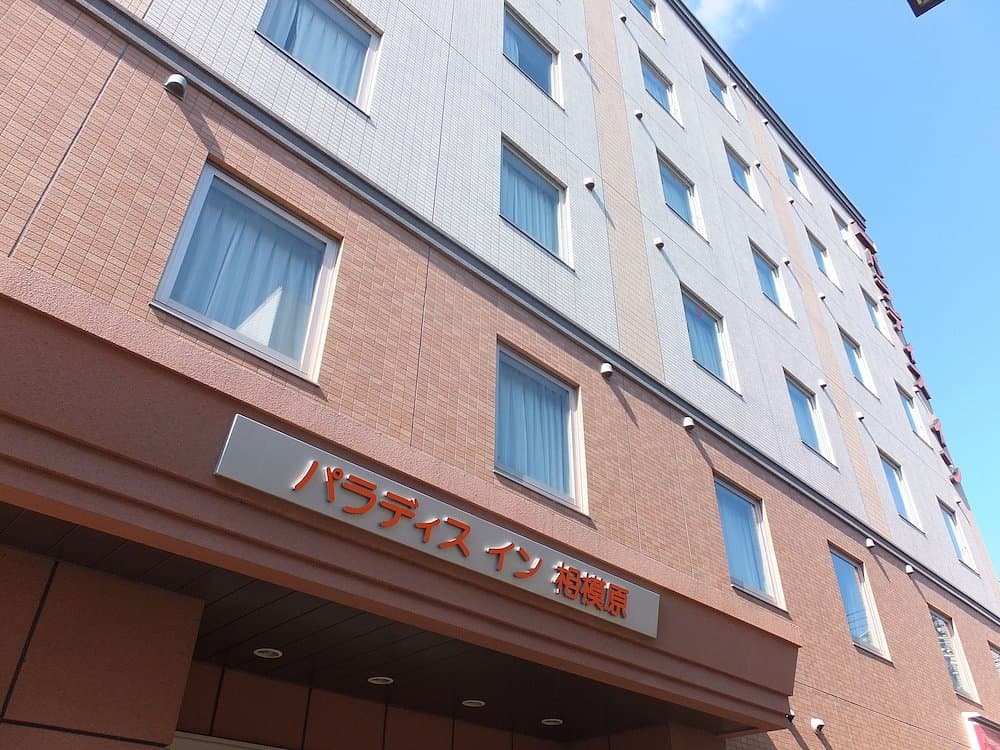相模原天堂旅館 / Paradis Inn Sagamihara