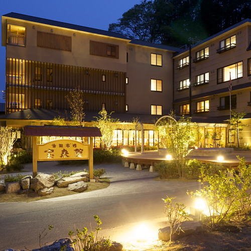 Hamabeno Ryouriyado Houraikan