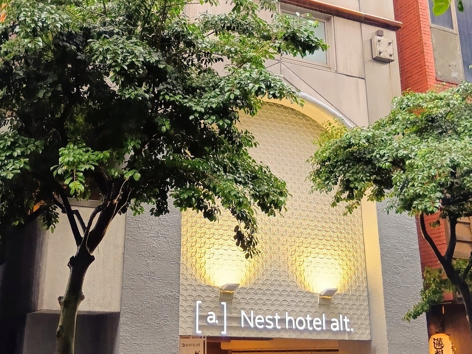 Nest Hotel alt. Kawasaki Station