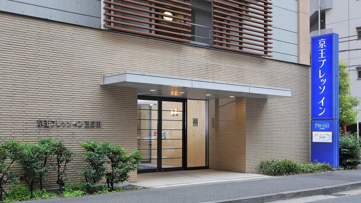 케이오 프레소 인 고탄다