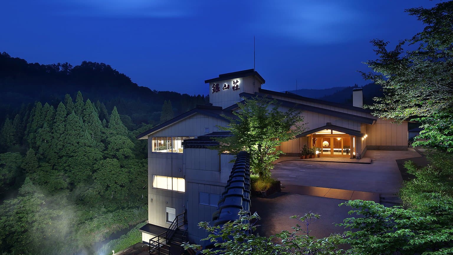 銀山 温泉 仙 峡 の 宿 銀 山荘