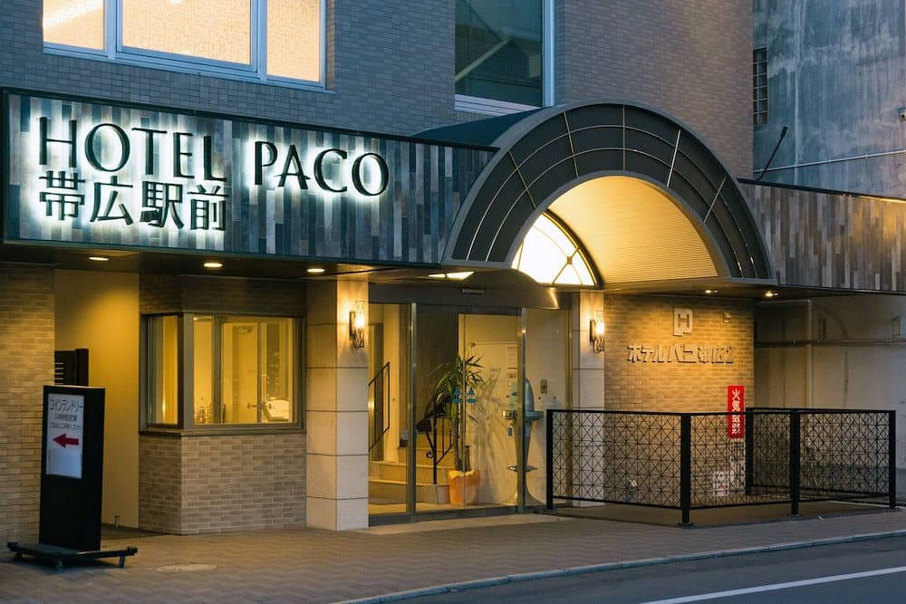 帶廣站前帕科飯店 / Hotel Paco Obihiro Ekimae