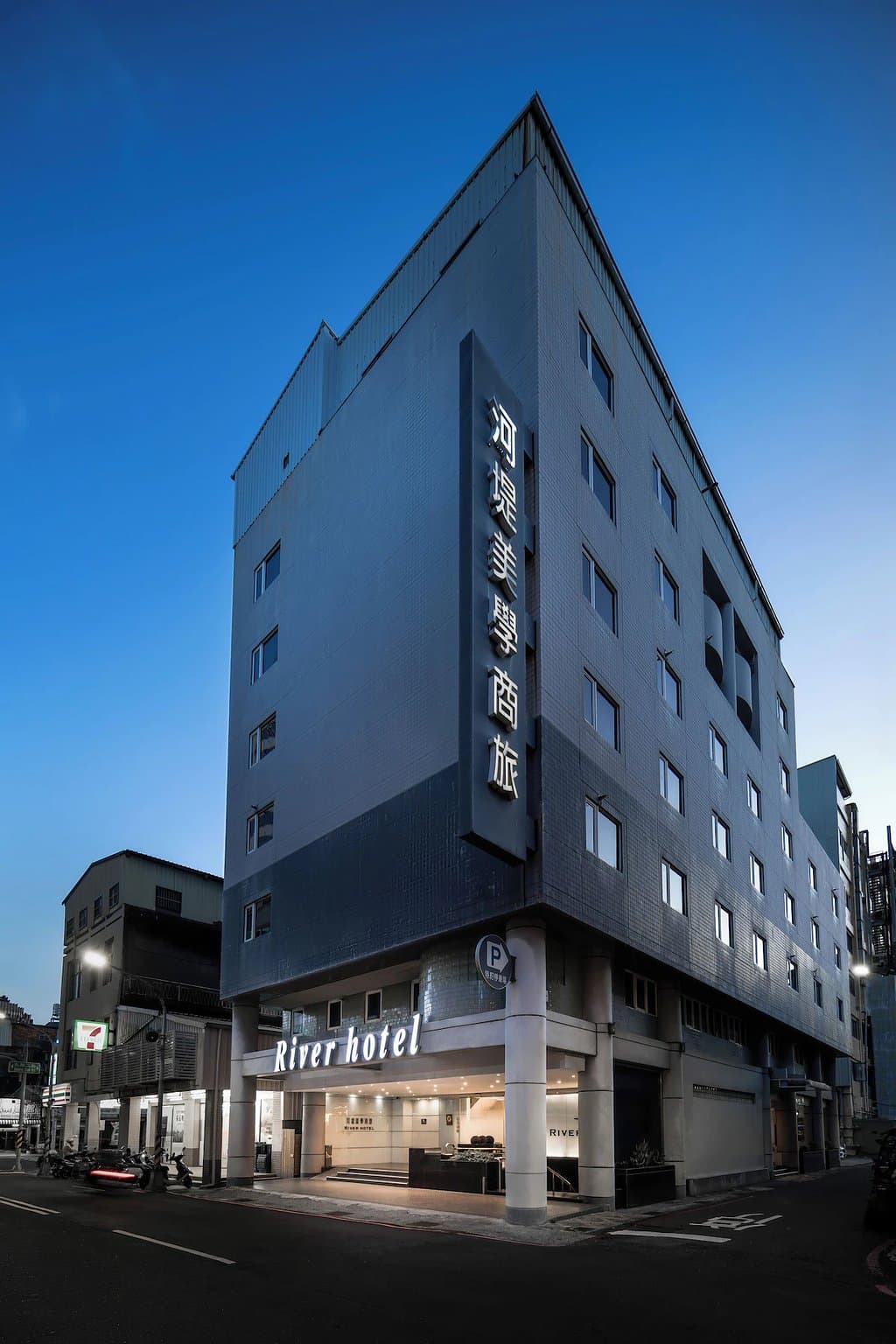 The Riverside Hotel Esthetics 