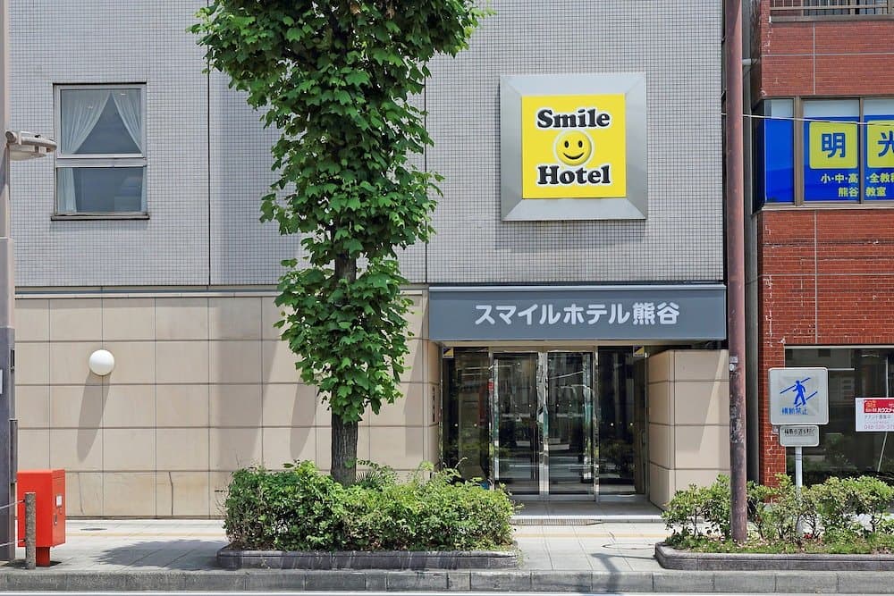 스마일 호텔 쿠마가야 / Smile Hotel Kumagaya