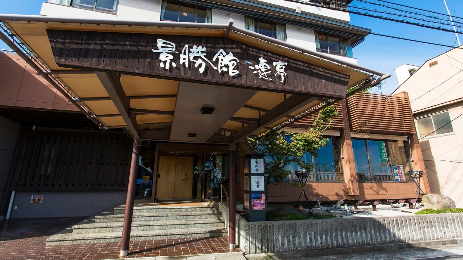 Keishoukan Sazanamitei