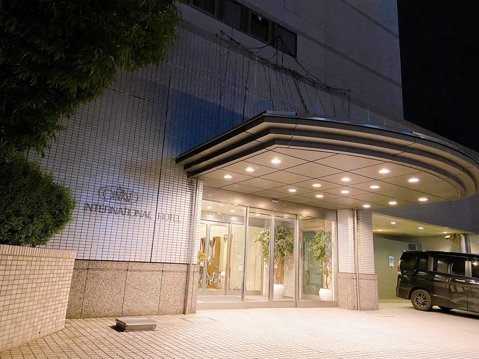 Osutatto Kokusai Hotel Tajimi