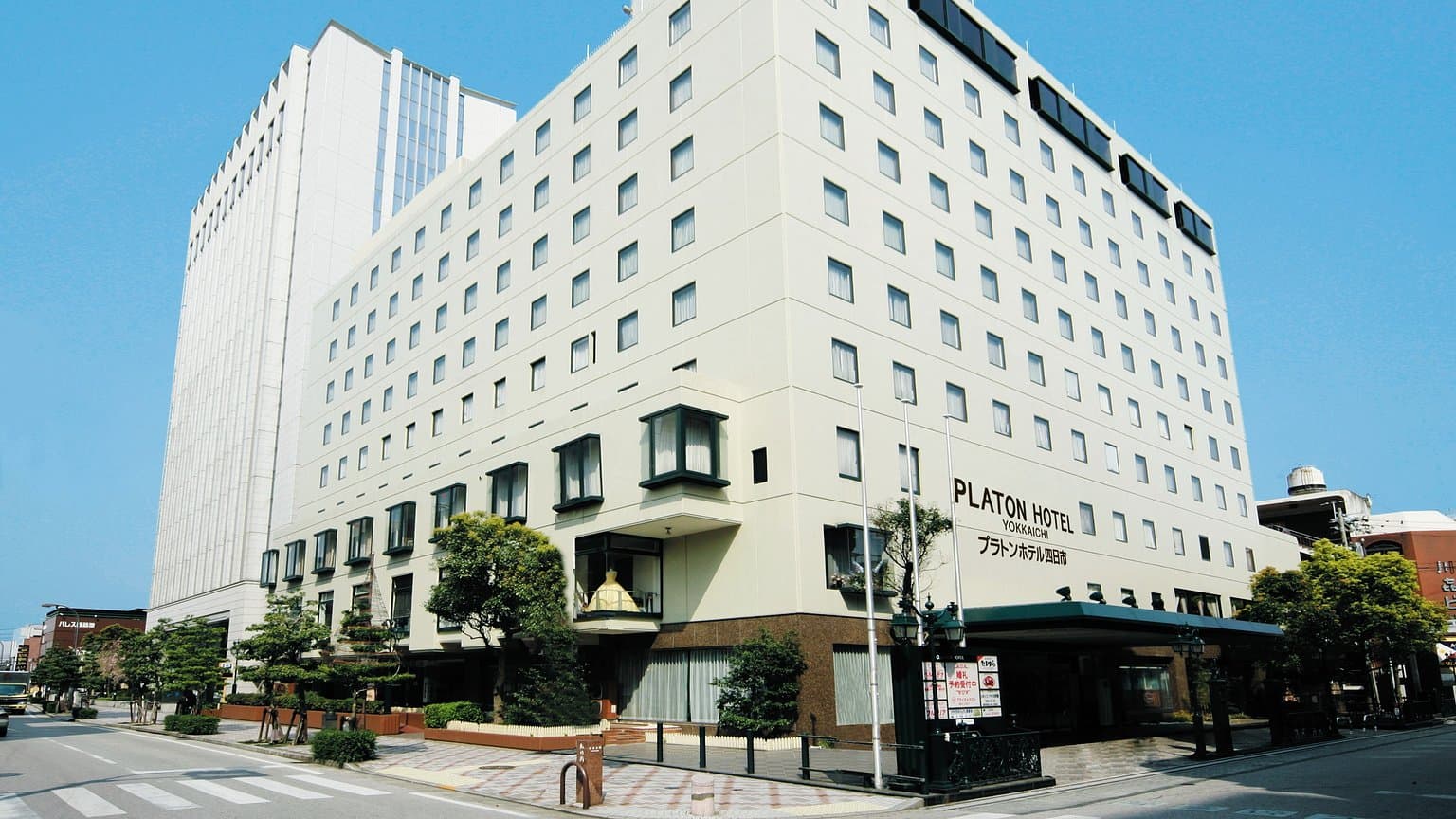 Platon Hotel Yokkaichi