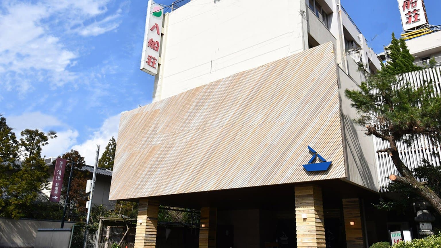 Ureshino Onsen Ryokan Irifuneso