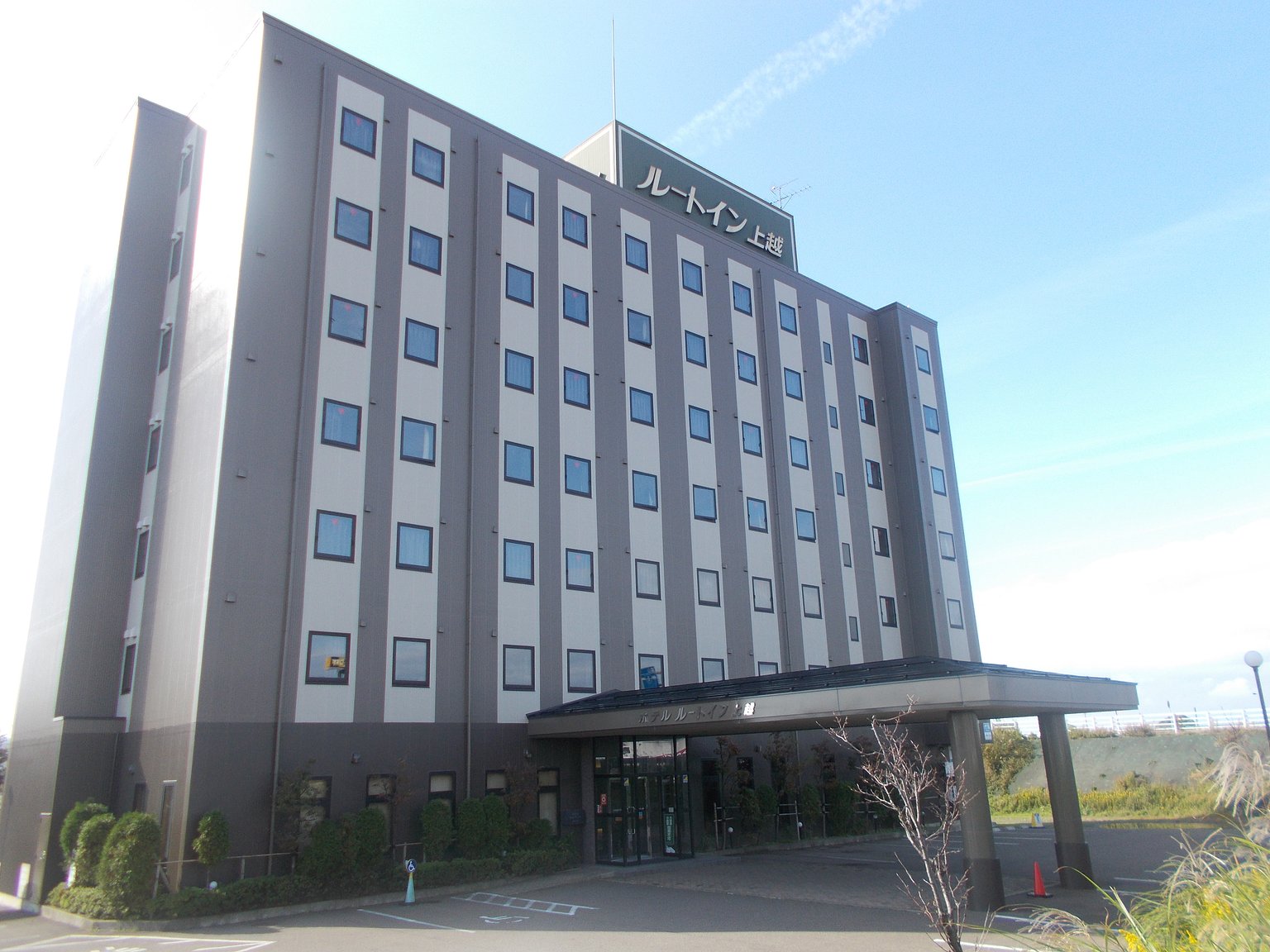 Hotel Route Inn Joetsu