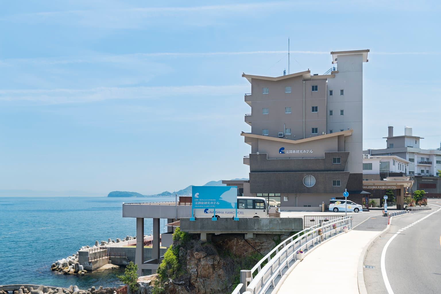 Awajishima Kanko Hotel