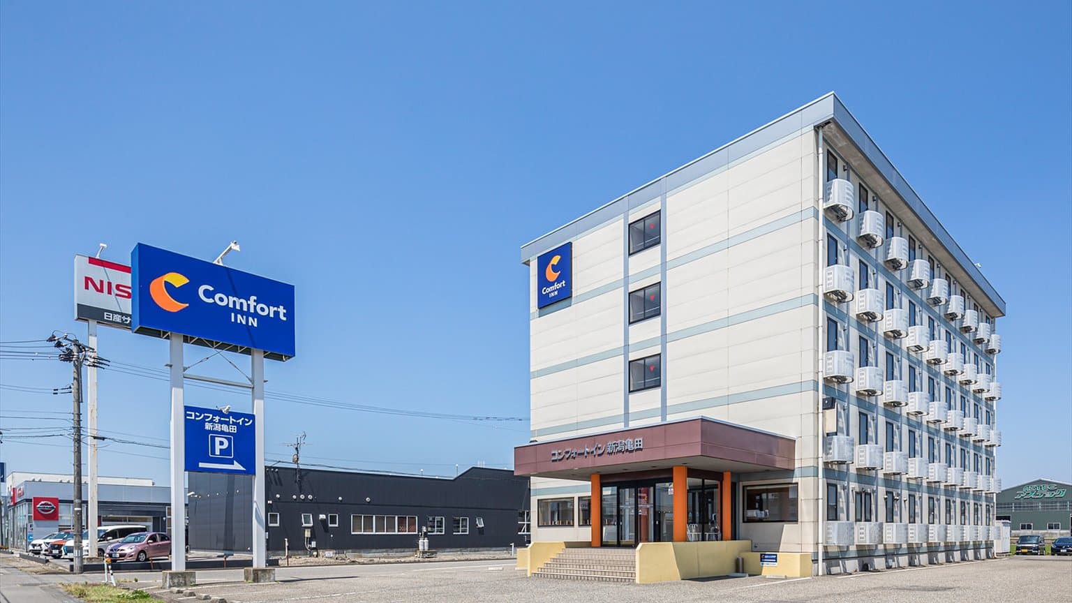 Comfort Inn Niigata Kameda