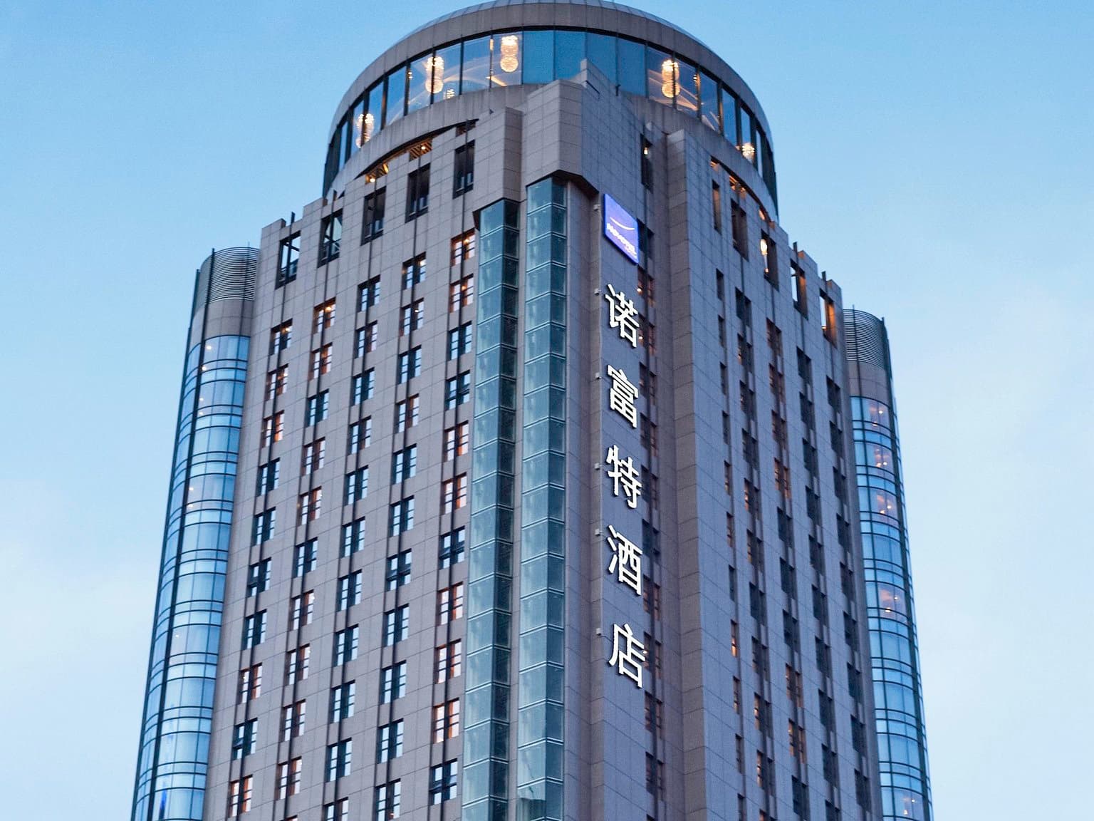Novotel Guiyang Downtown