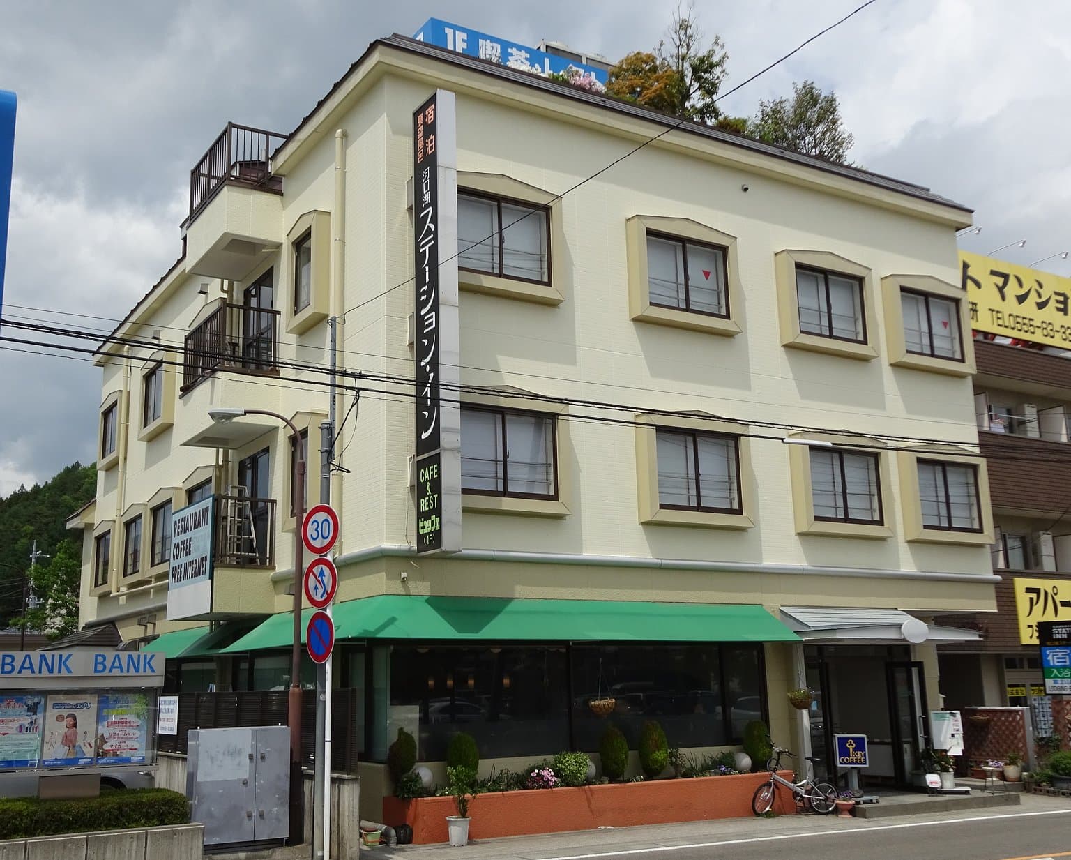 kawagutiko station inn