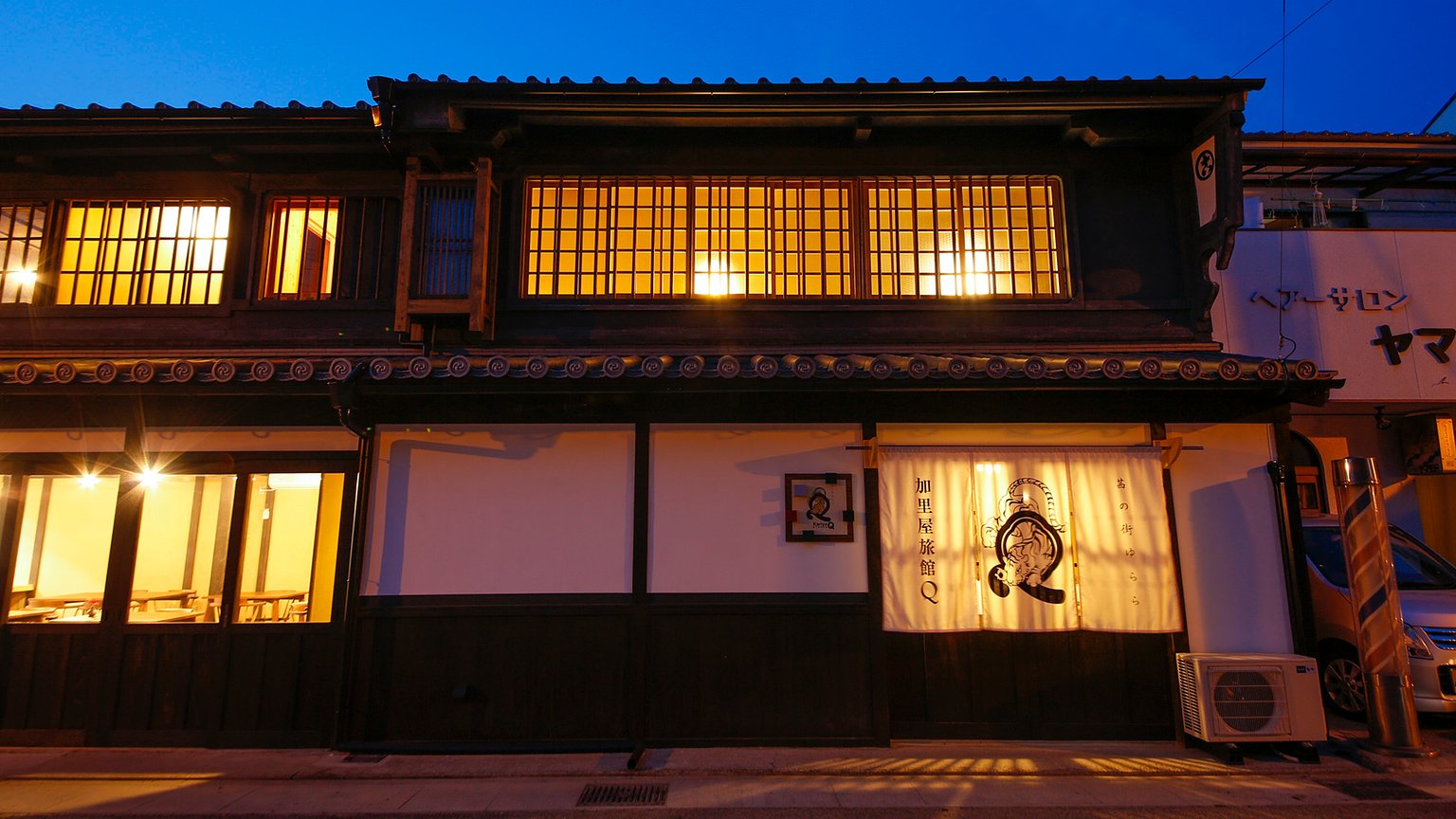 Kariya Ryokan Q