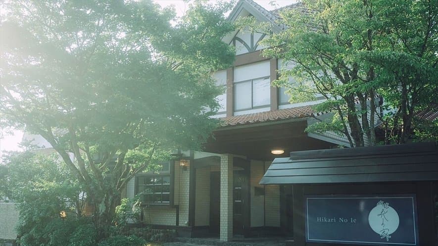 Yufuin Onsen Ryokan Hikari no Ie