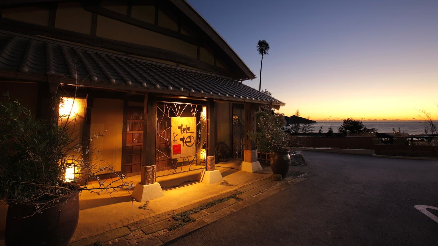 Nishi Izu Toi onsen Musouan Biwa