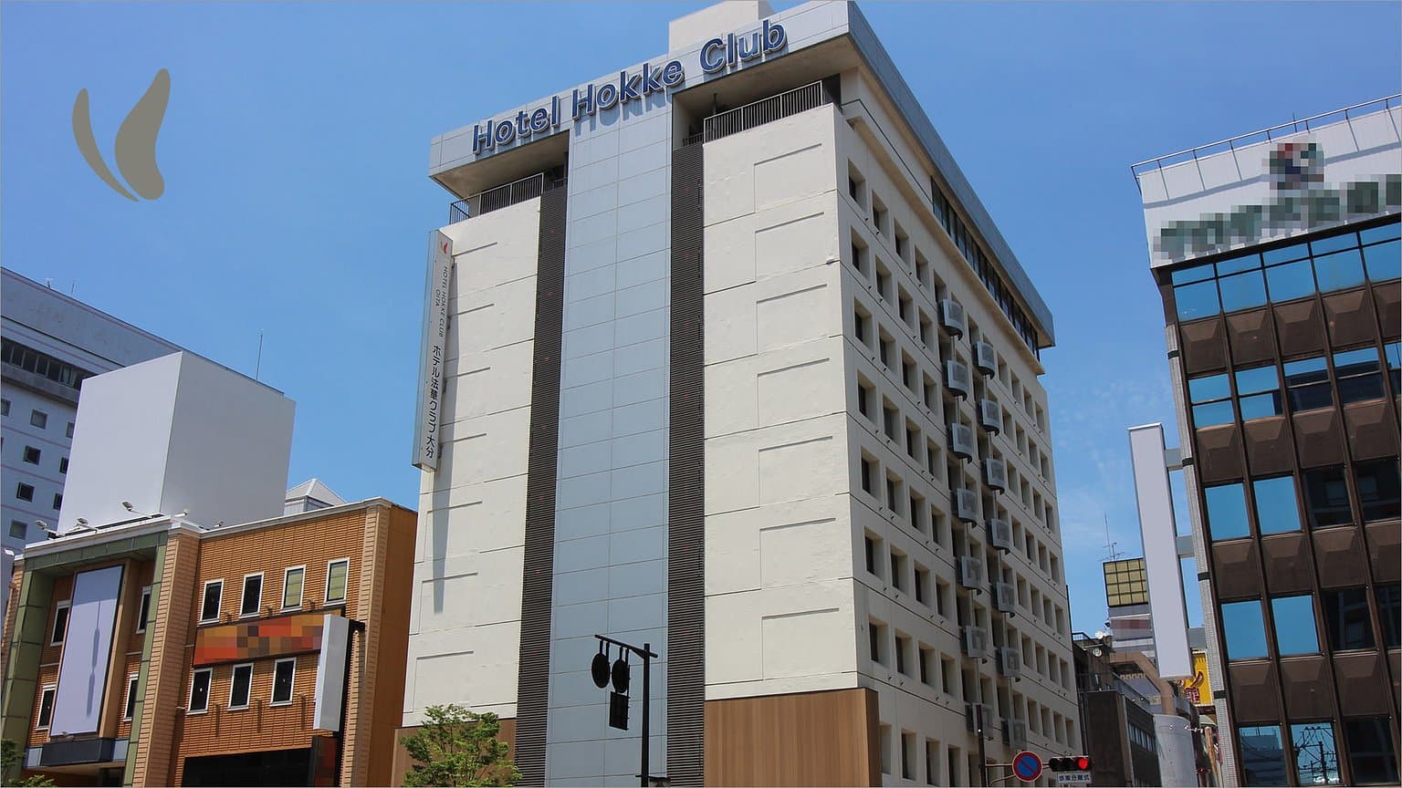 Hotel Hokke Club Oita