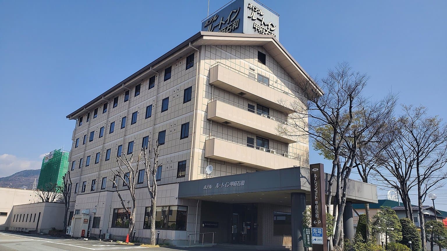 Hotel Route Inn Kofu Isawa