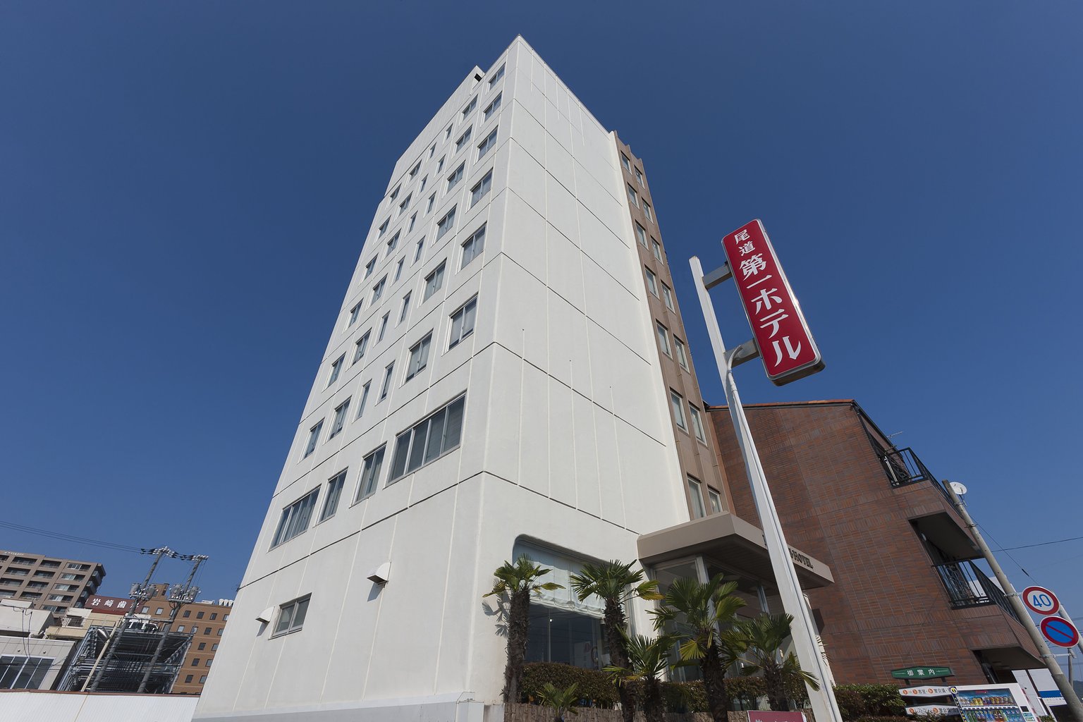 Onomichi Daiichi Hotel