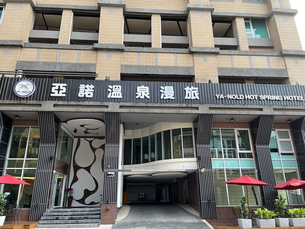 YA-NOLD Hot Spring Hotel