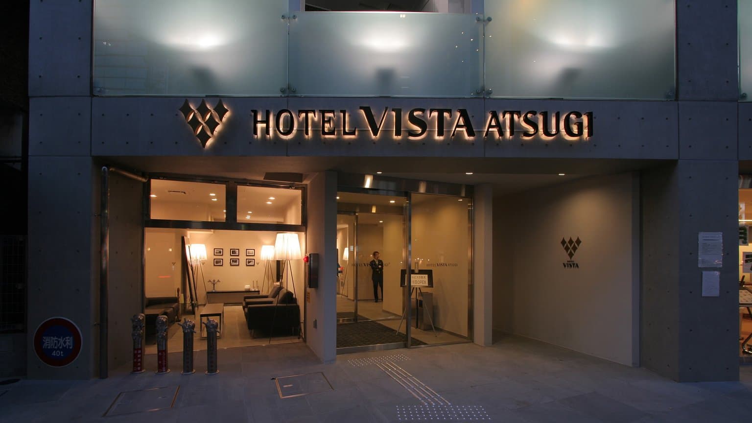 Hotel Vista Atsugi