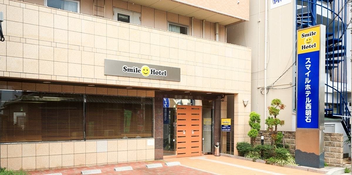 Smile Hotel Nishiakashi