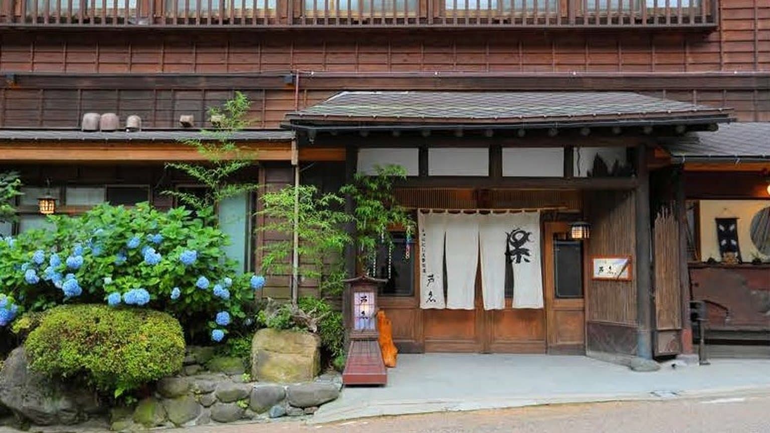 Irori No Yado Ashina