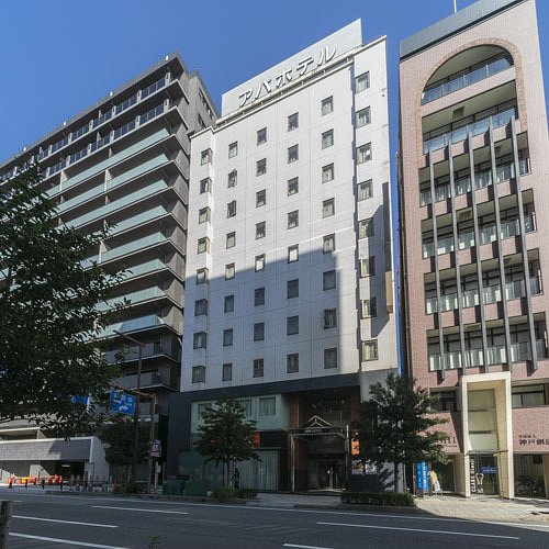 APA Hotel Himejieki Kita