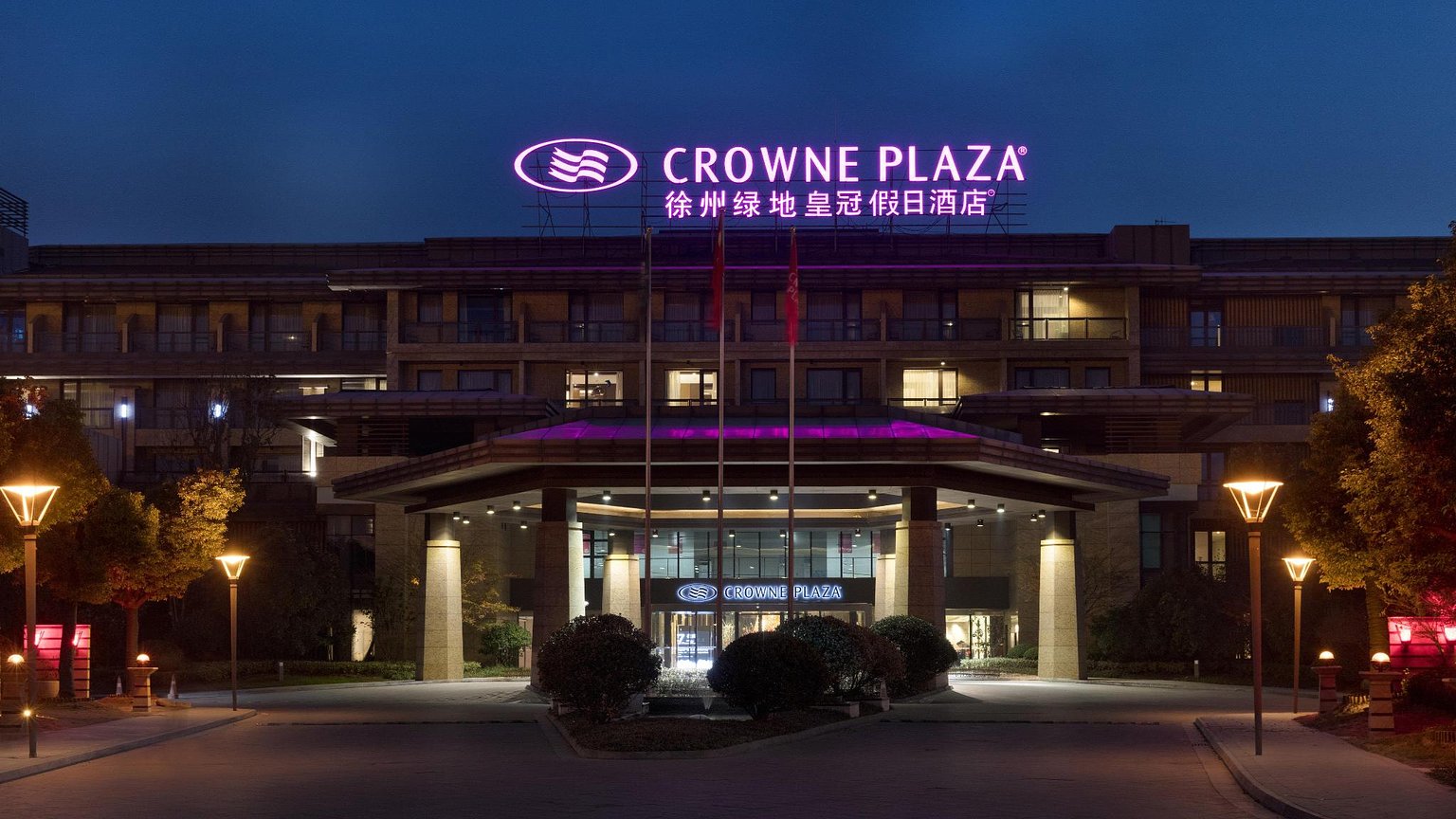 Crowne Plaza Xuzhou Dalong Lake