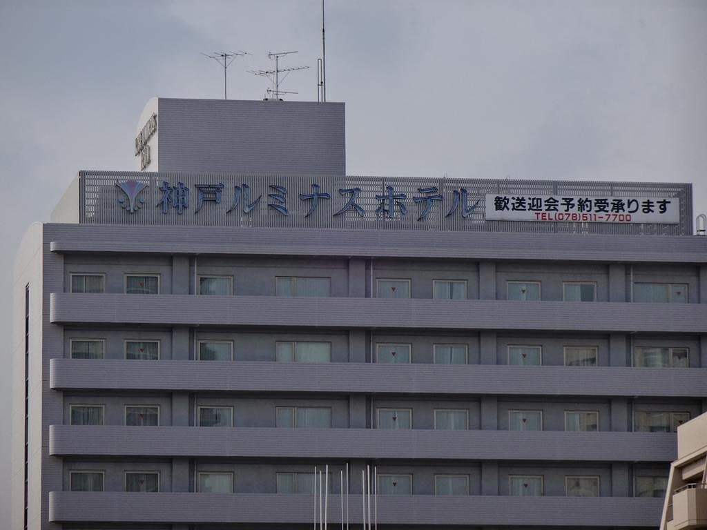 当時のメディア報道・掲載写真