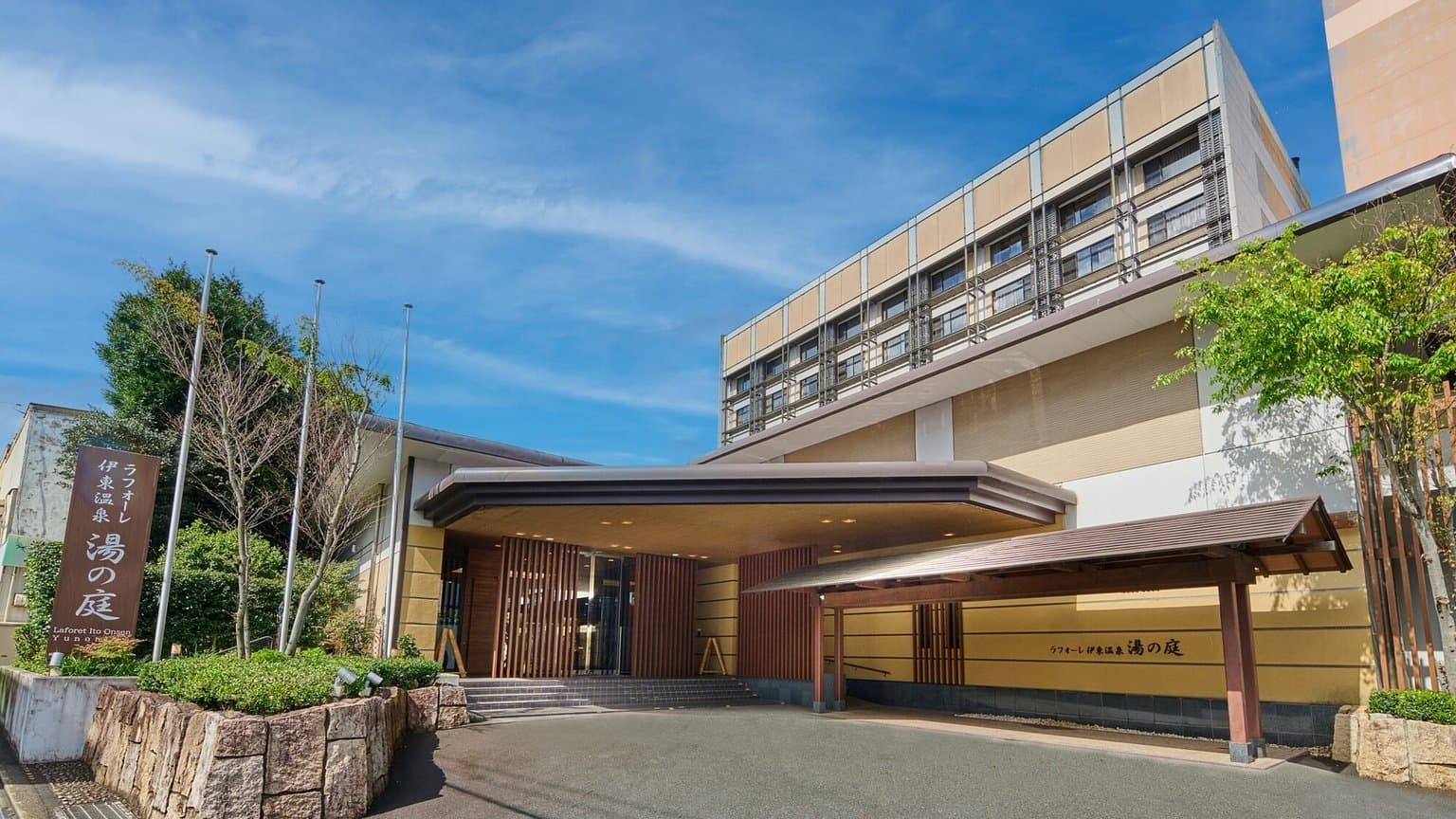 Laforet Ito Onsen Yunoniwa