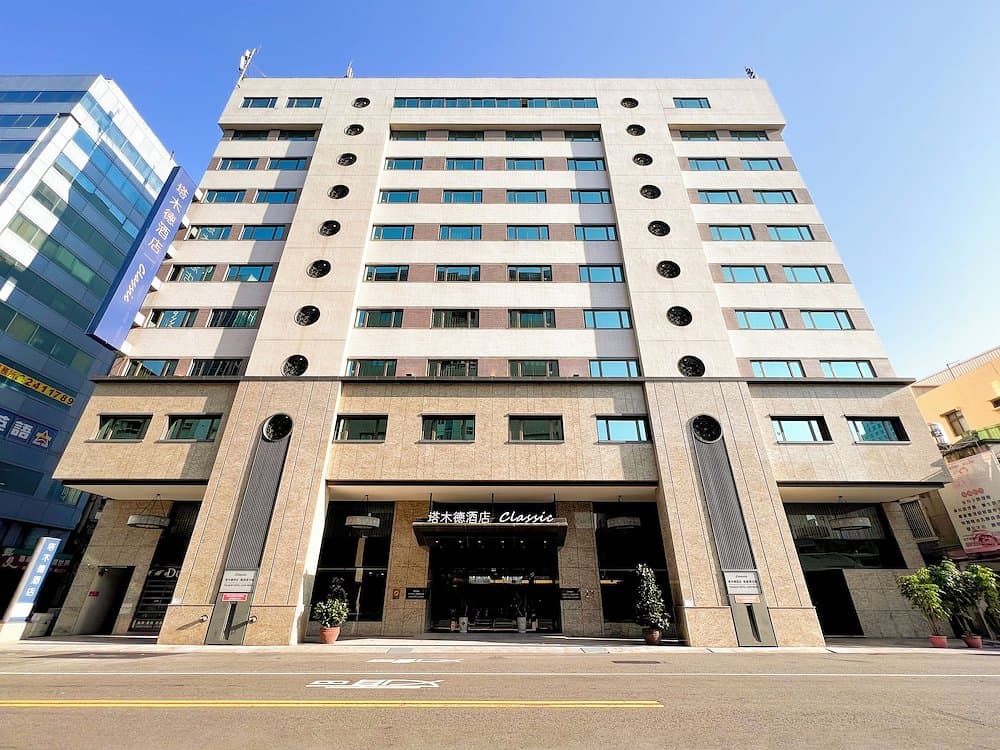 塔木德酒店Classic 高雄愛河館 / Talmud Hotel Kaohsiung LoveRiver