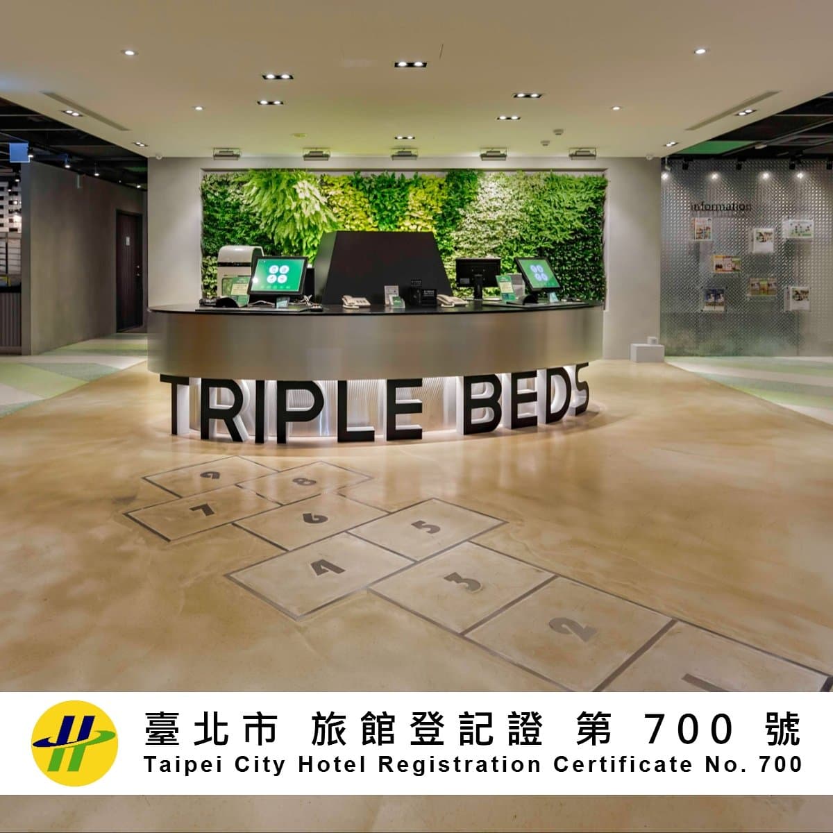 洛碁大飯店 三貝茲