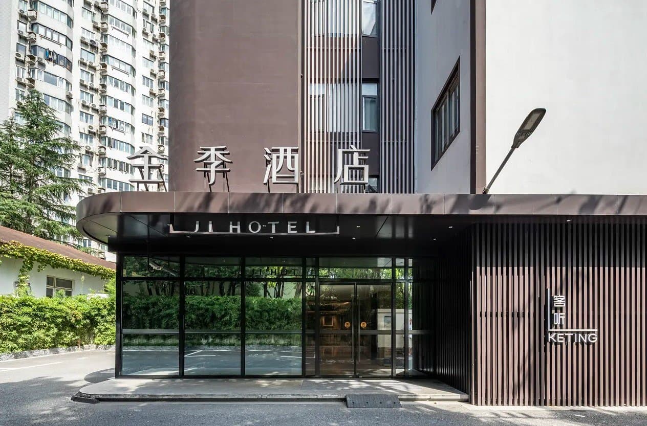 Ji Hotel Shanghai Xujiahui Caobao Road Subway Station