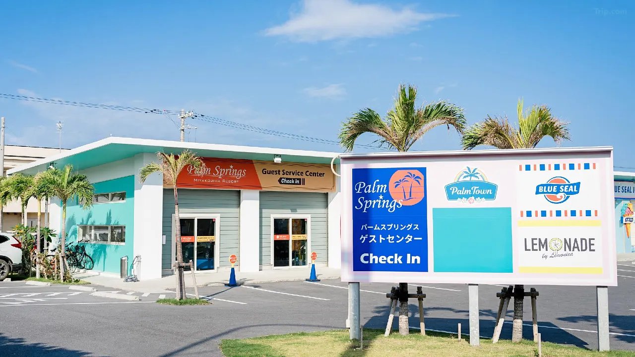 Palm Springs Miyakojima Resort
