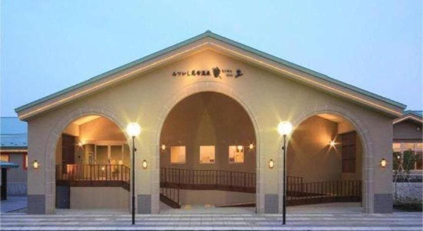 Mitsuishi Konbu Onsen Kurazo