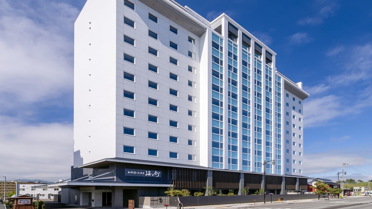 Hakodate Yunokawa Onsen Umi to Akari / Hewitt Resort